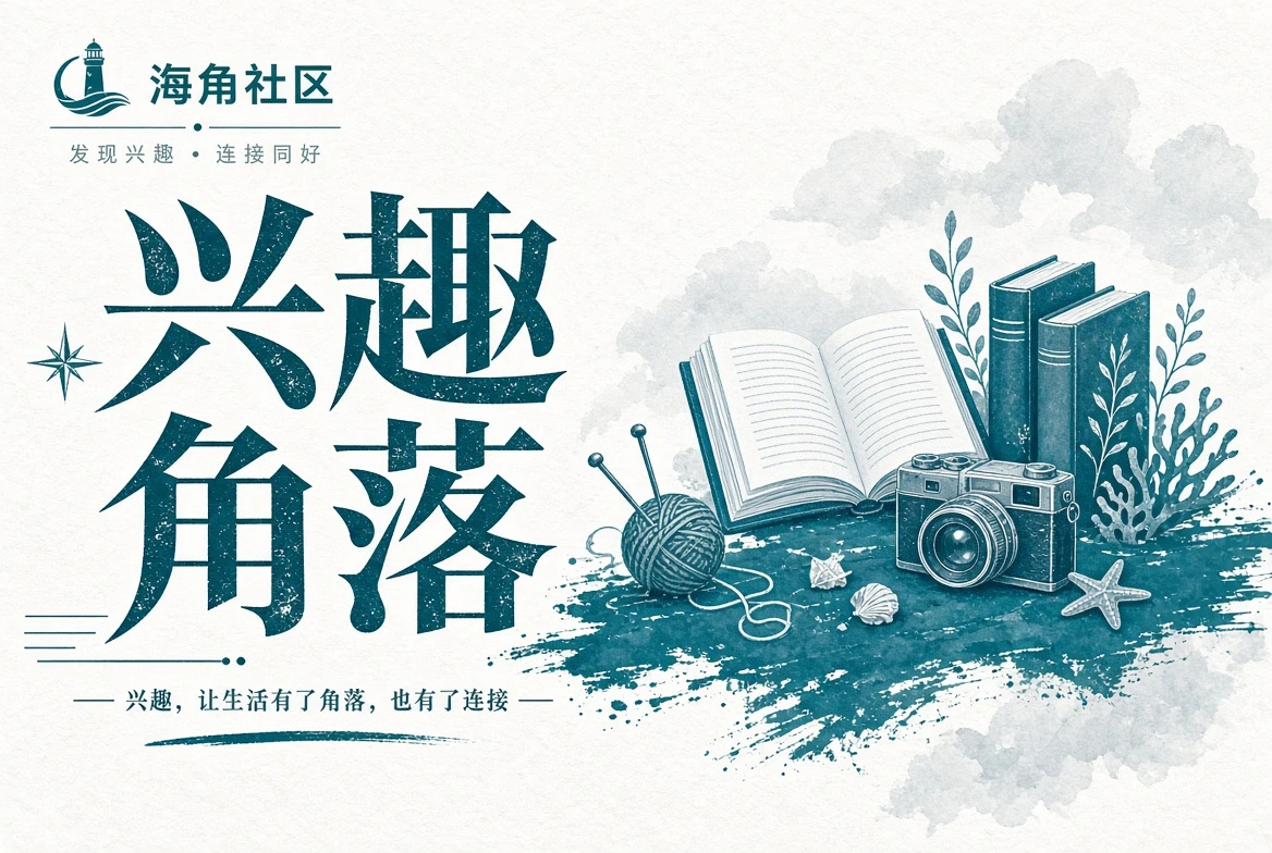 城市行程与旅行导览